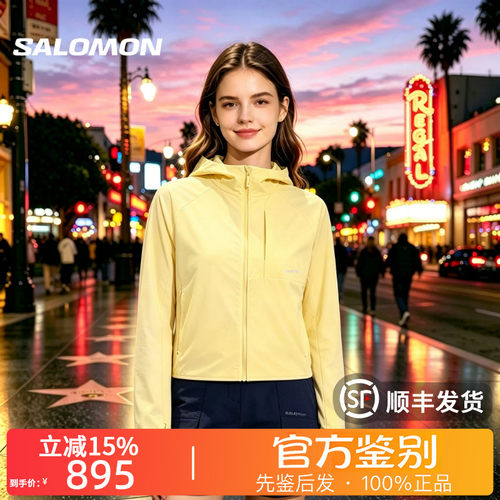 SALOMON萨洛蒙PL OD UV WIND徒步登山防风透气休闲夹克女款D00028