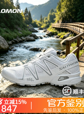 SALOMON萨洛蒙正品Speedcross 3低帮跑步鞋休闲鞋运动鞋475879