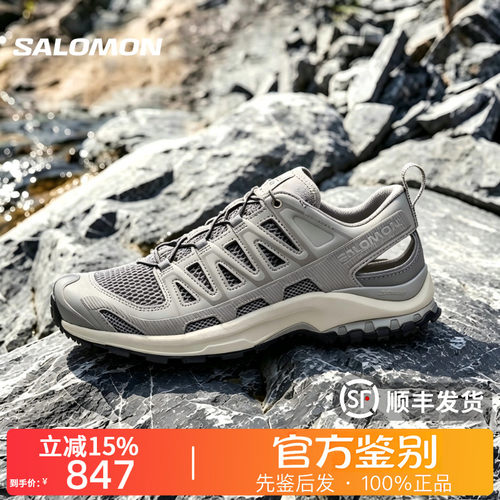 SALOMON萨洛蒙XA PRO3DAMPHIB舒适透气抓地溯溪鞋男女同款479964
