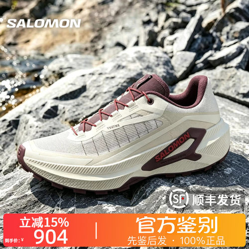 SALOMON萨洛蒙正品GENESIS 2运动户外轻便透气支撑越野跑鞋493096