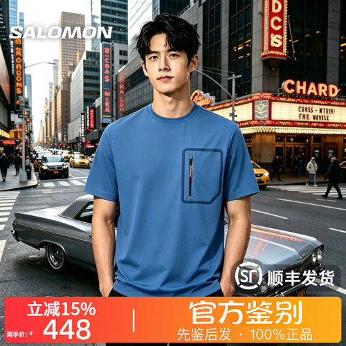 SALOMON萨洛蒙正品UNI SERAC圆领宽松Logo短袖T恤男女同款D00418