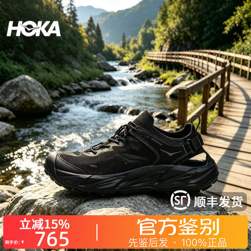 HOKA ONE ONE正品HOPARA 2霍帕拉2户外舒适低帮生活休闲凉鞋男款