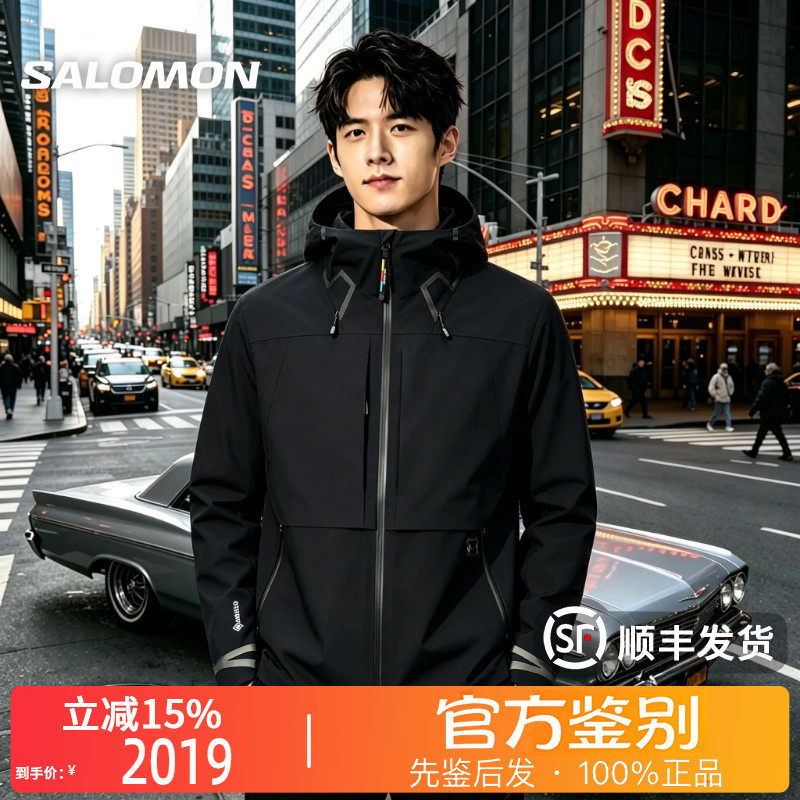SALOMON萨洛蒙PL OD GTX 2L SHELL JKT M登山徒步冲锋衣男D01372