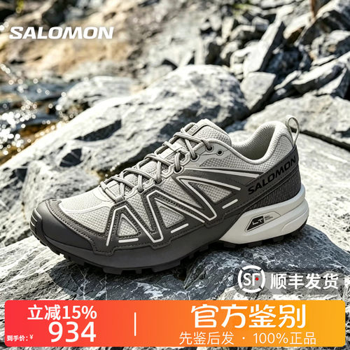 SALOMON萨洛蒙正品Speedcross 3 EXPANSE潮流跑步鞋情侣款478684