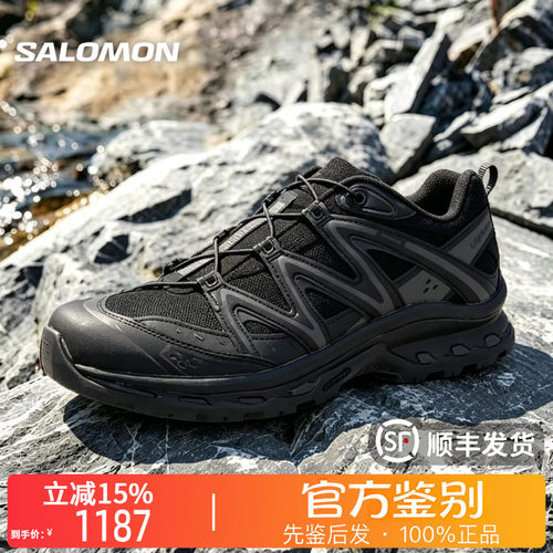 ALOMON萨洛蒙正品XT-Quest户外运动徒步休闲越野通勤跑步鞋410139