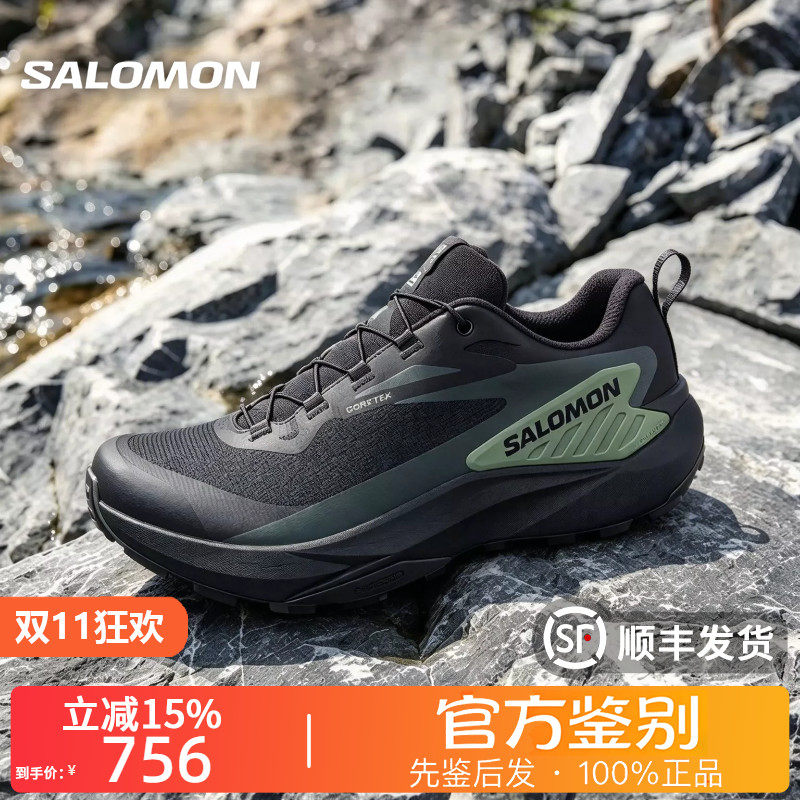 SALOMON萨洛蒙正品GENESIS GORE-TEX户外运动越野登山鞋男475187