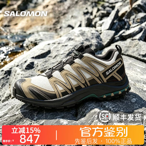 SALOMON萨洛蒙正品XA PRO 3D舒适耐穿低帮休闲跑步鞋男款491959