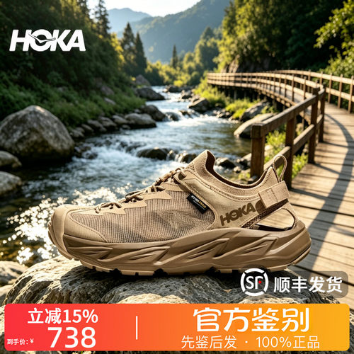 HOKA ONE ONE正品HOPARA 2霍帕拉2户外舒适休闲运动溯溪鞋男沙色