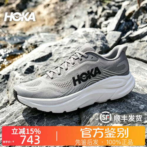 HOKA ONE ONE正品CLIFTON 11轻盈减震耐磨低帮跑步鞋男款1176572