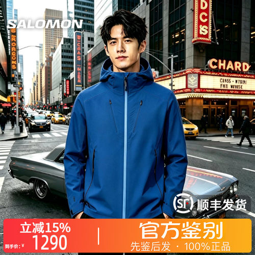 SALOMON萨洛蒙正品PL OD SCHR SFT野营登山连帽长袖夹克男C30919