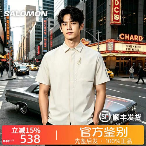 SALOMON萨洛蒙正品PL OD DA SS户外透气休闲通短袖衬衫男款C30954