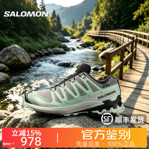SALOMON萨洛蒙正品XA PRO 3D V9 GTX W徒步越野休闲跑步鞋478231