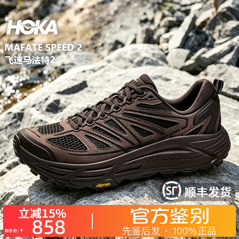 HOKA ONE ONE正品Mafate Speed2CNY马法特2跑鞋情侣休闲鞋1171891图片