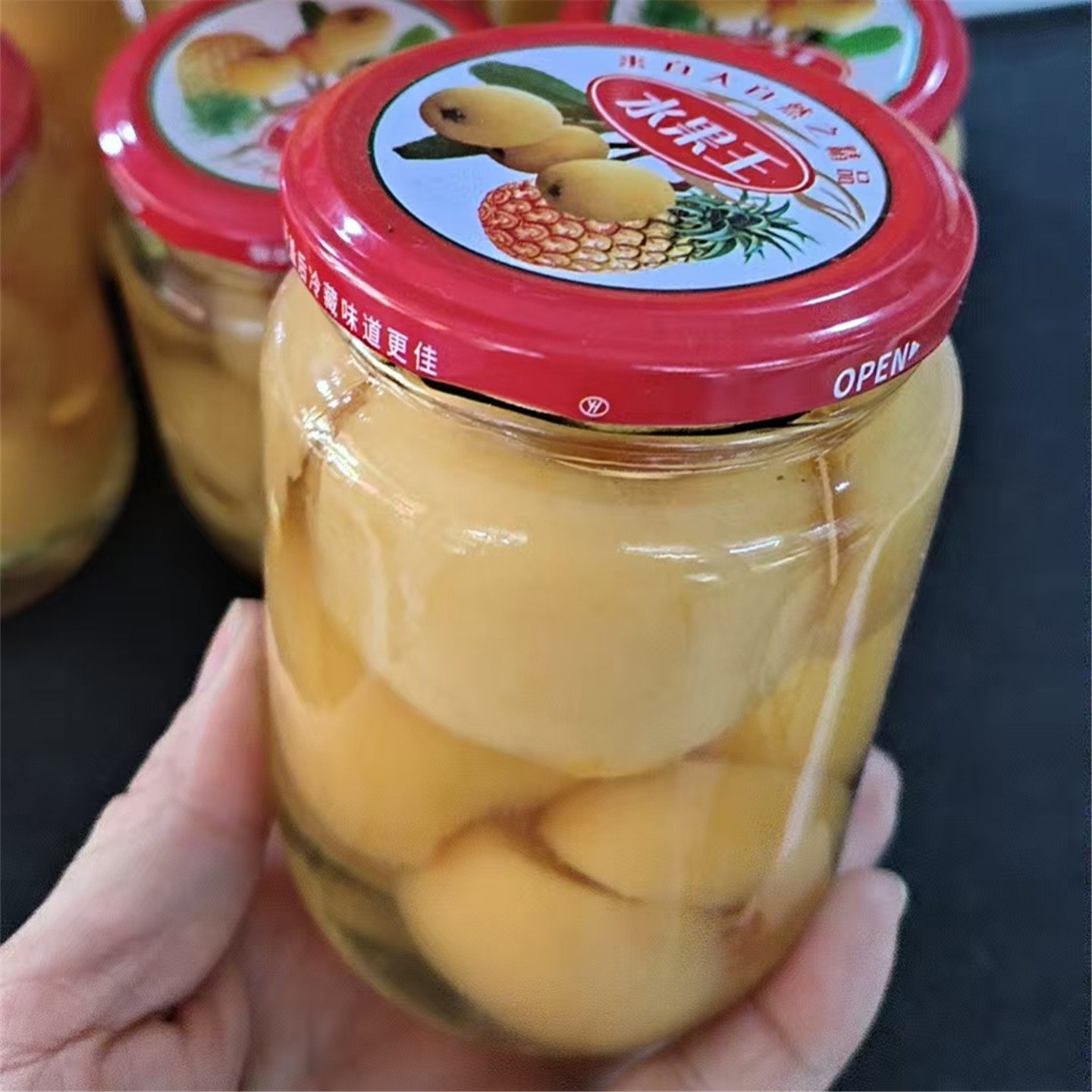 正宗福建莆田特产糖水枇杷罐头 健康零添加即食水果罐头顺丰包邮