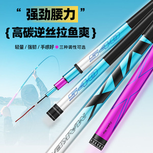 鱼杆十大品牌轻量小综合竿肃宁鱼竿冰蓝粉一味vix碳纤维全套鱼竿