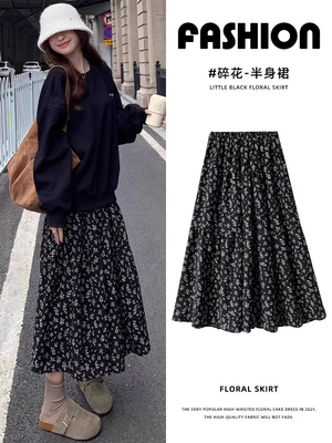 300斤大码胖mm碎花半身裙子女夏季遮肉高腰显瘦中长款a字大摆伞裙