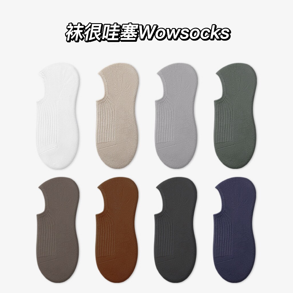 纯色袜子男短袜春夏季薄款透气
