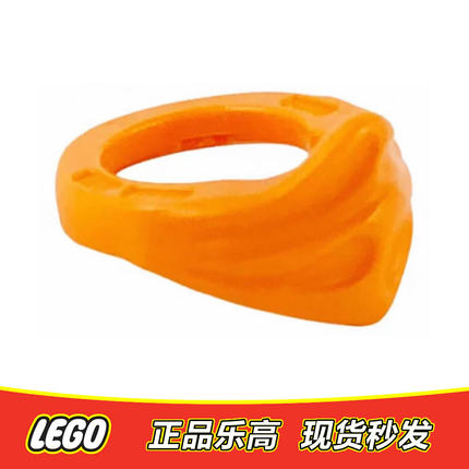 LEGO乐高 幻影忍者人仔配件 零件 武器 15619 面罩 口罩 围巾橙色