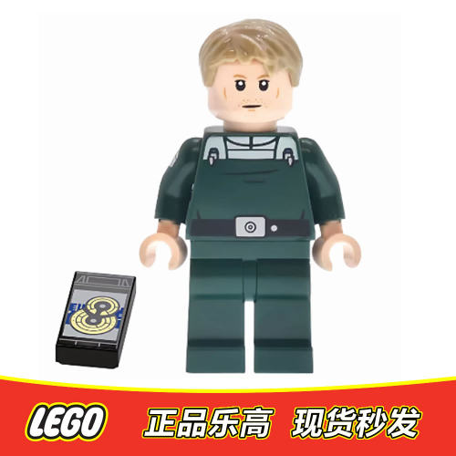 LEGO乐高 星球大战人仔 死星军团 盖伦厄索 sw1481全新正品 75419