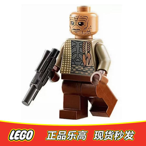 LEGO 乐高星球大战人仔 威奎人守卫 配武器 sw1197 正品特价75326