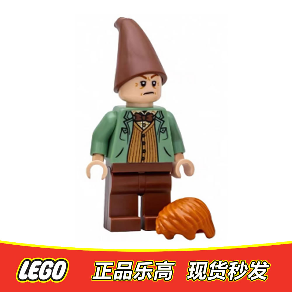 LEGO乐高 哈利波特人仔 亚瑟·韦斯莱 双发 hp514 正品特价 76437图片