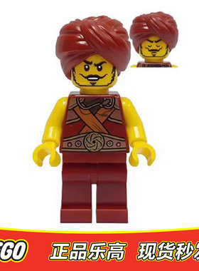 LEGO乐高 幻影忍者人仔重力元素大师格莱维斯njo637全新正品71735