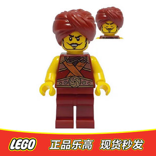 LEGO乐高 幻影忍者人仔重力元素大师格莱维斯njo637全新正品71735