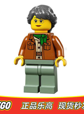 LEGO乐高 幻影忍者人仔美纱子Misako忍者花园njo665全新正品71741