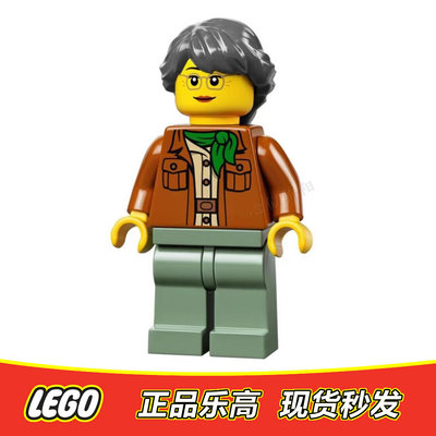 LEGO乐高 幻影忍者人仔美纱子Misako忍者花园njo665全新正品71741