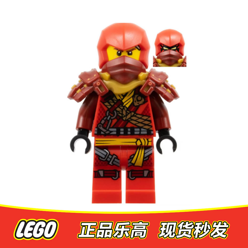 LEGO乐高 幻影忍者人仔 攀岩装 凯 njo870正品特价 892405 71813