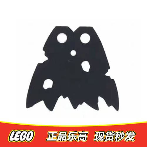 LEGO乐高 零配件 人仔黑色破洞硬披风 全新正品特价6100848