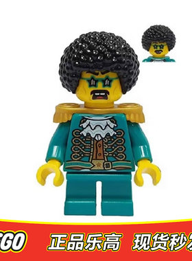 LEGO乐高 幻影忍者人仔 音乐大师 雅各布  njo636 正品特价 71735