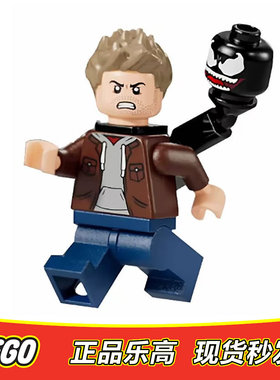 LEGO乐高超级英雄人仔艾迪 布洛克 含毒液头sh1063全新正品 76324