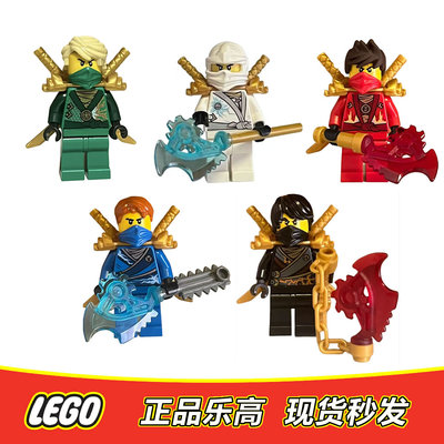 LEGO乐高 幻影忍者人仔重启季 劳埃德 杰 赞 寇 凯含武器全新正品