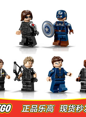 LEGO 乐高 超级英雄人仔 美国队长 冬兵 毒液 全新正品 76354