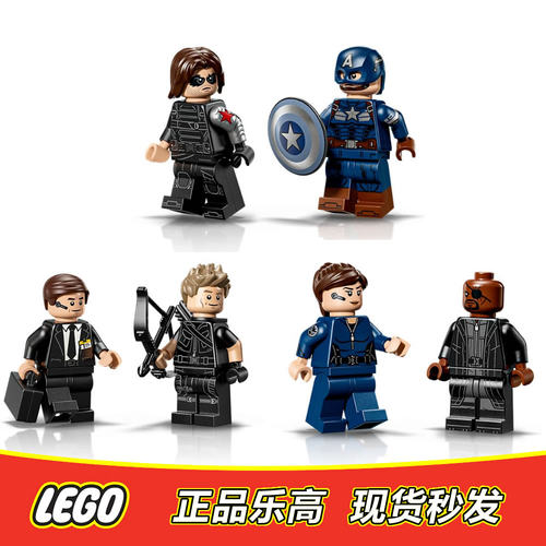 LEGO 乐高 超级英雄人仔 美国队长 冬兵 鹰眼 全新正品 76354