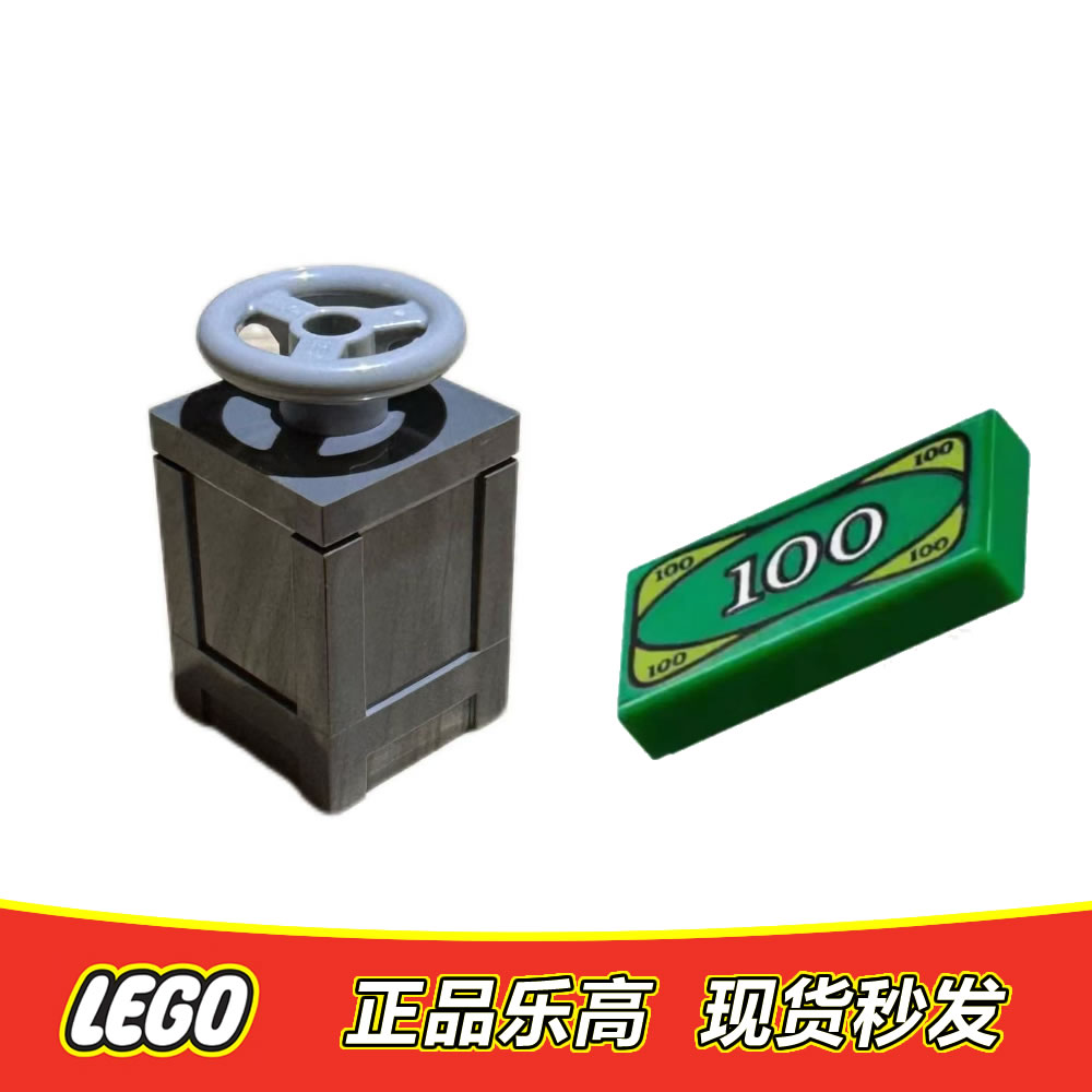 乐高 LEGO 超级英雄人仔 保险箱 美金sh593 谜语人 正品