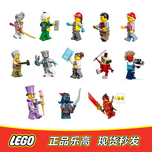 LEGO乐高 幻影忍者人仔 忍者工坊 凯的摩托极速追击 71837 71838