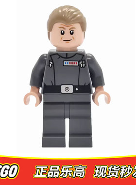 LEGO乐高 星球大战人仔 USCS死星 莫蒂上将 sw1468全新正品 75419