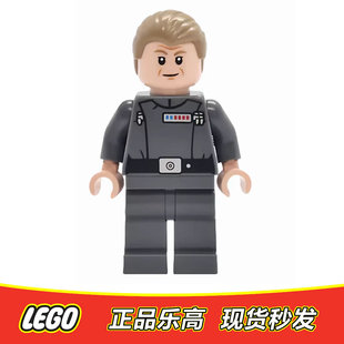 sw1468全新正品 LEGO乐高 莫蒂上将 USCS死星 75419 星球大战人仔