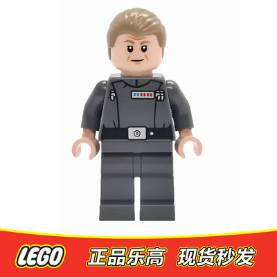 LEGO乐高 星球大战人仔 USCS死星 莫蒂上将 sw1468全新正品 75419