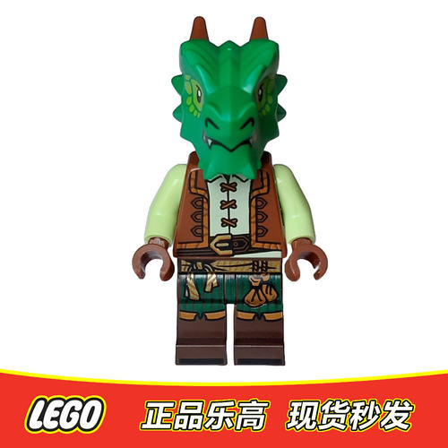 LEGO 乐高 IDEAS人仔 龙与地下城 龙裔 idea185 全新正品 21348
