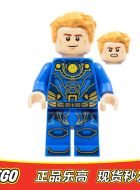 LEGO乐高 超级英雄人仔 伊格瑞斯sh764正品特价76145 76155 76156