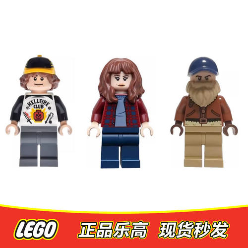LEGO乐高 ICONS 怪奇物语人仔广播电视台 克里尔之家 40891 11370