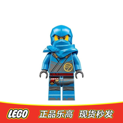 LEGO乐高 幻影忍者人仔 妮雅 njo824 全新正品 71798