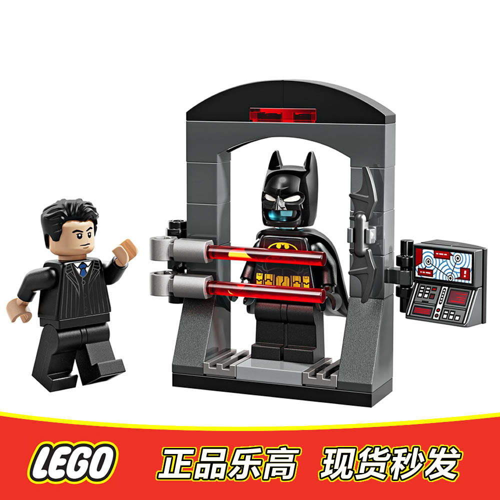 LEGO乐高超级英雄 布鲁斯 韦恩和蝙蝠侠战衣 sh1114全新正品30726 - 实物图