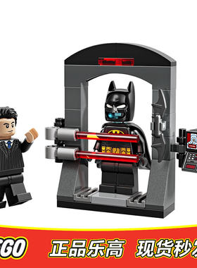LEGO乐高超级英雄 布鲁斯 韦恩和蝙蝠侠战衣 sh1114全新正品30726