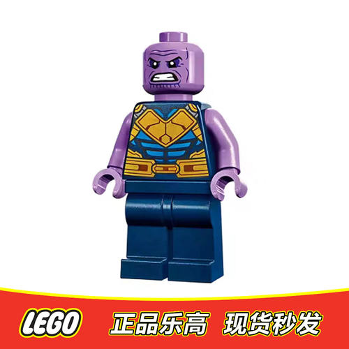 乐高 LEGO 超级英雄人仔 灭霸无头盔 sh859 全新正品特价 76242