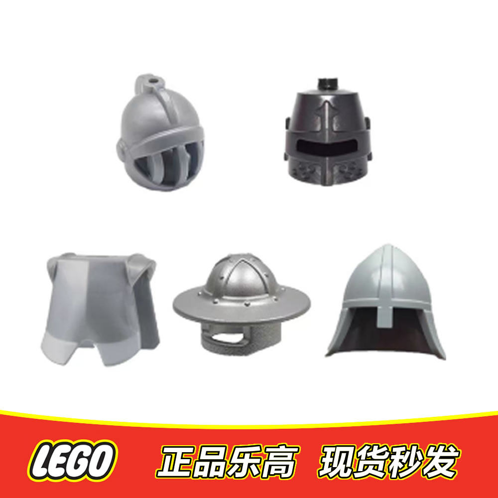 LEGO乐高 中古骑士人仔配件 肩甲 头盔 30273 正品特价4503 2587图片