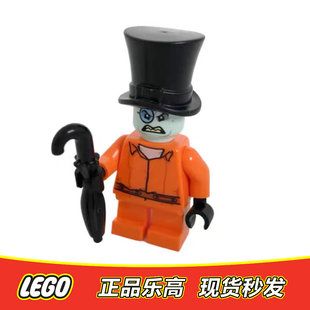 LEGO乐高 超级英雄人仔 企鹅人囚徒版含手持 sh441全新正品 27325